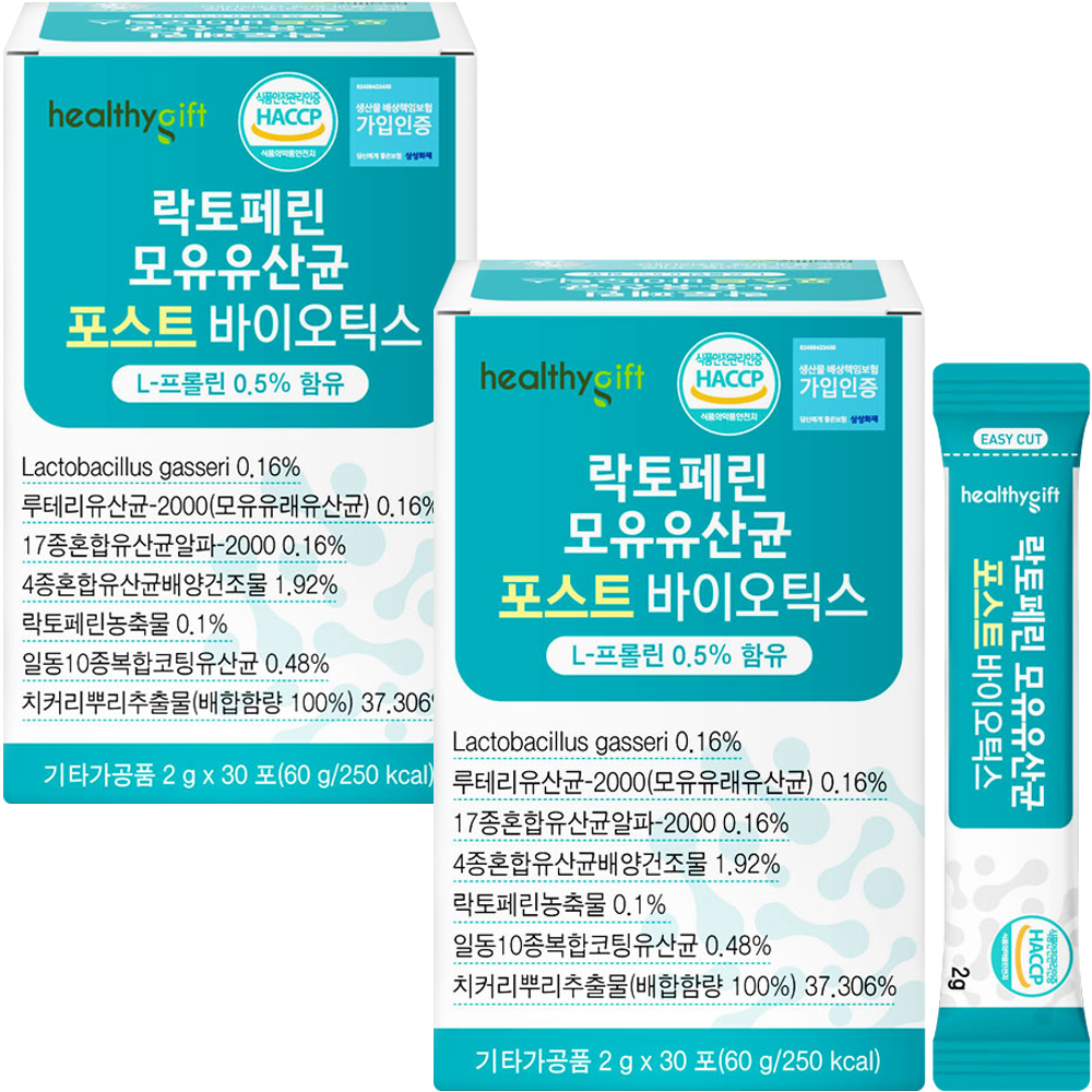 헬씨 기프트 모유유산균 포스트바이오틱스 프로 프리 바이오틱스 유산균 스틱 30포, 2개 제품 이미지