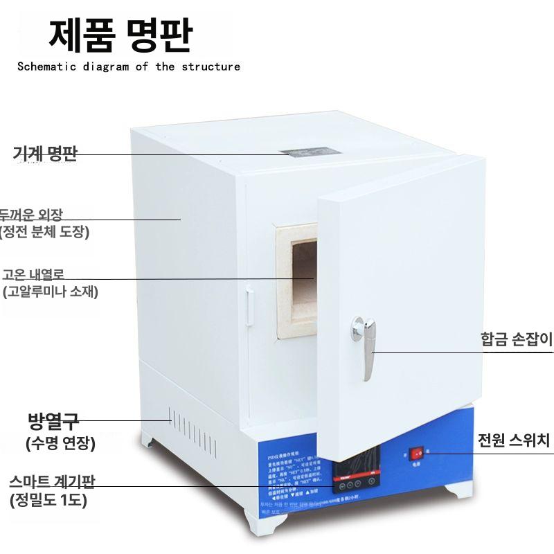도자기전기가마 도자기 가마 고온 지능형 용광로 화덕 SX2-12-12A 1200도 A - 상세 이미지 5