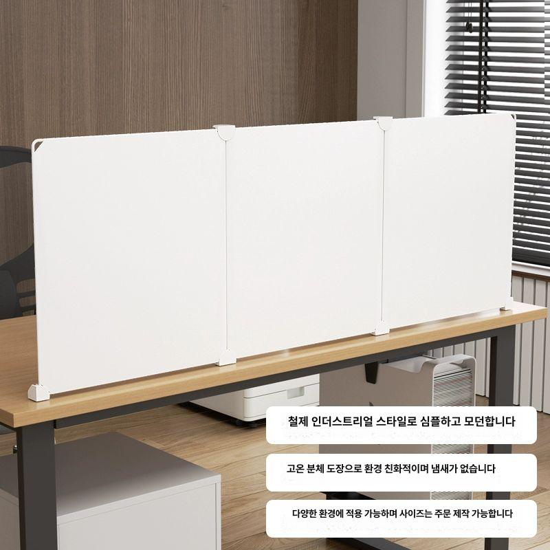 책상위파티션 가림막 가리개 간이 사무실파티션 118x46cm 리벳 무흔적 테이프 - 상세 이미지 5