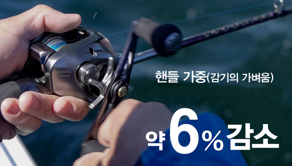 시마노 NEW 스티레 PG 초경량 쭈꾸미릴 참돔릴 광어릴 윤성보증 드랙음 - 상세 이미지 5