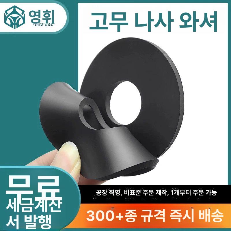 드럼 뮤트 고무패드 연습용 하드웨어 록스타 음소거 2x4x1 10개 - 상세 이미지 3