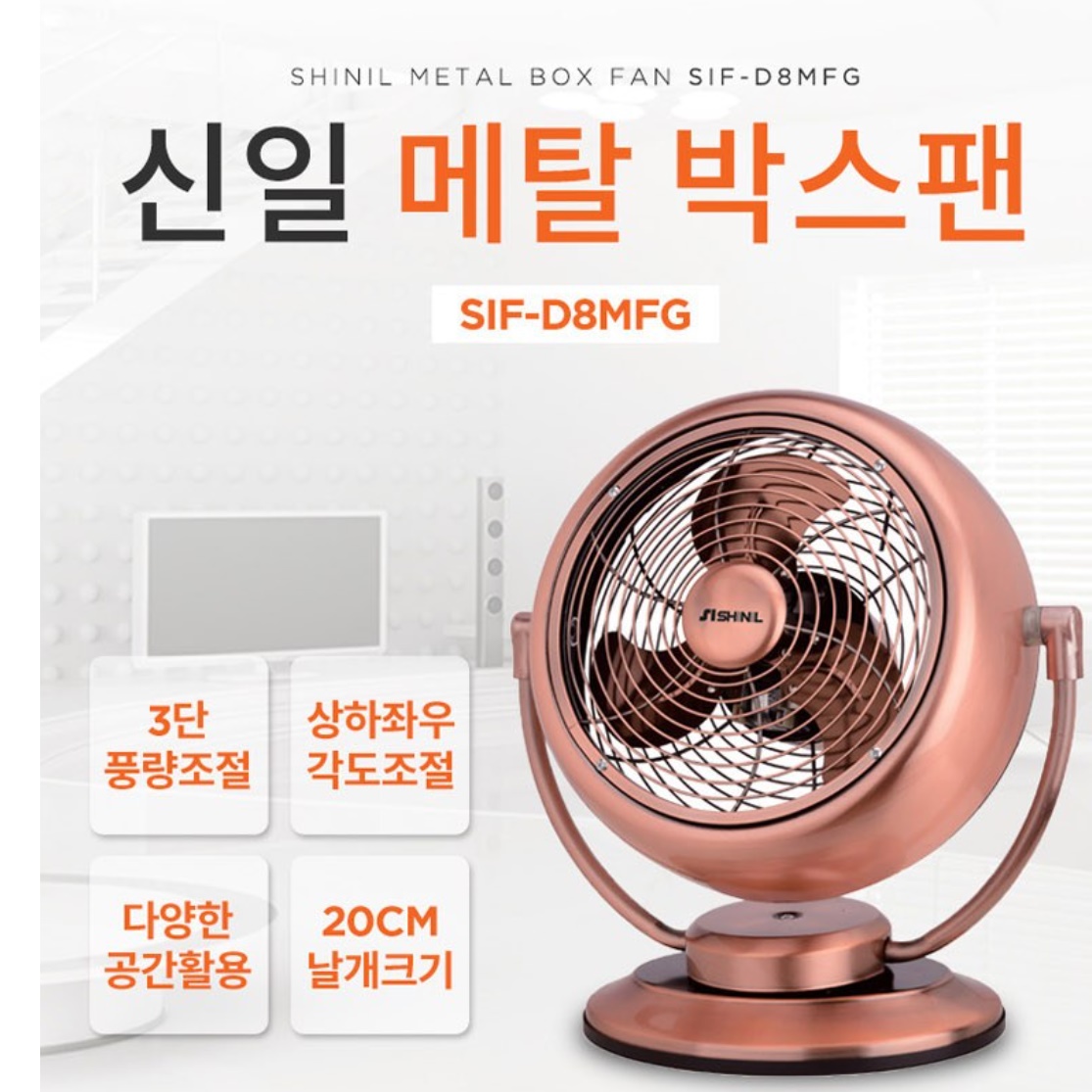 소형 황동 선풍기 빈티지 엔틱 선풍기 사무용 사무실 레트로 선풍기 - 상세 이미지 4
