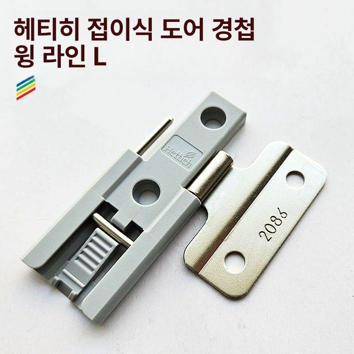 문짝 반전 옷장 하드웨어 캐비닛 슬롯 접이식 단일 항목 - 상세 이미지 3
