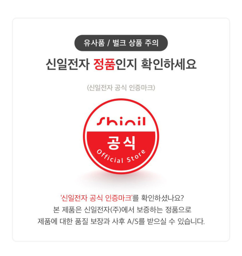 신일 무선 핸디 미니 소형 가벼운 원룸 차량용 머리카락 청소기 판매처 상세 정보 이미지 1