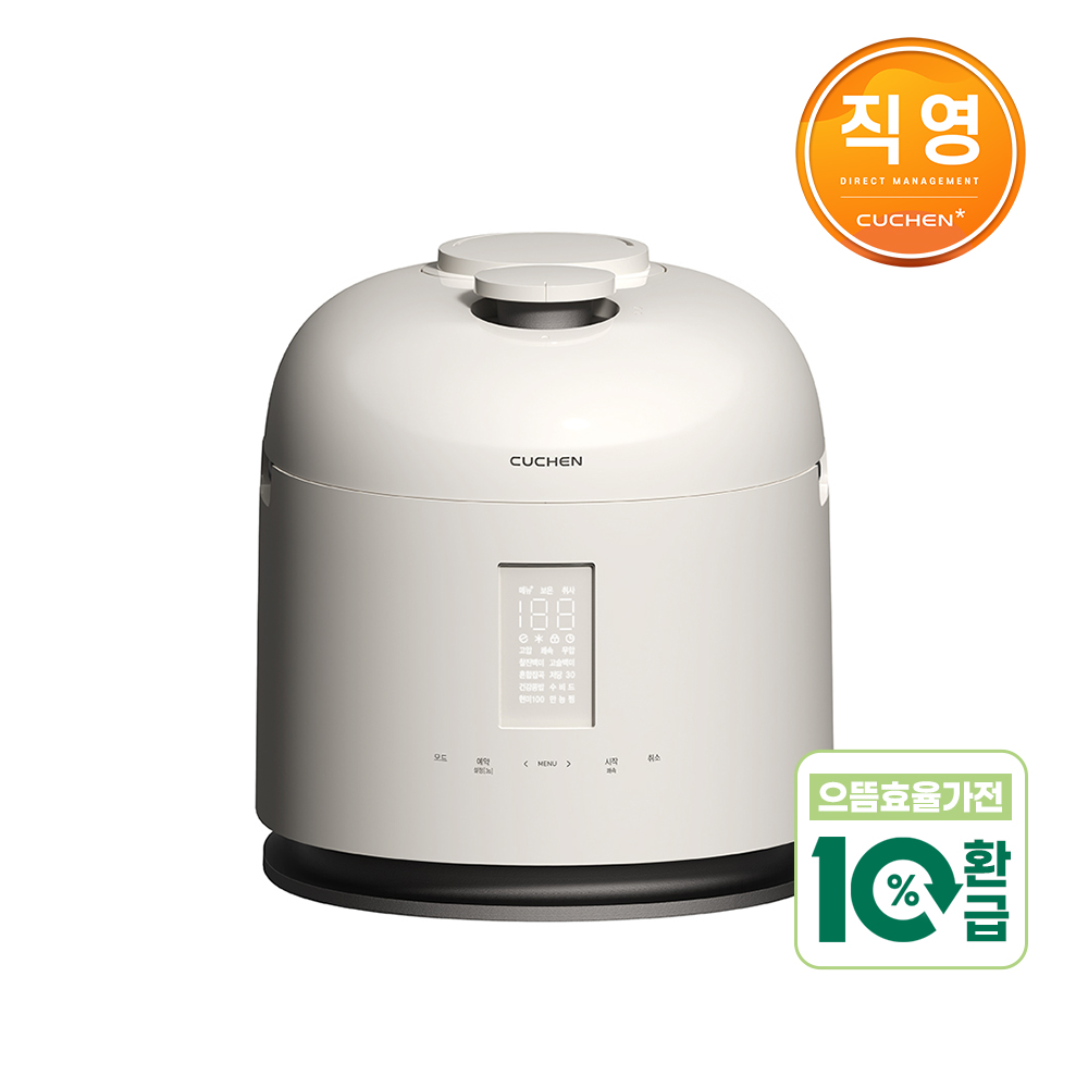 쿠첸 123 10인용 풀스테인리스 듀얼프레셔  IH압력밥솥 CRT-XPD1070IEGW