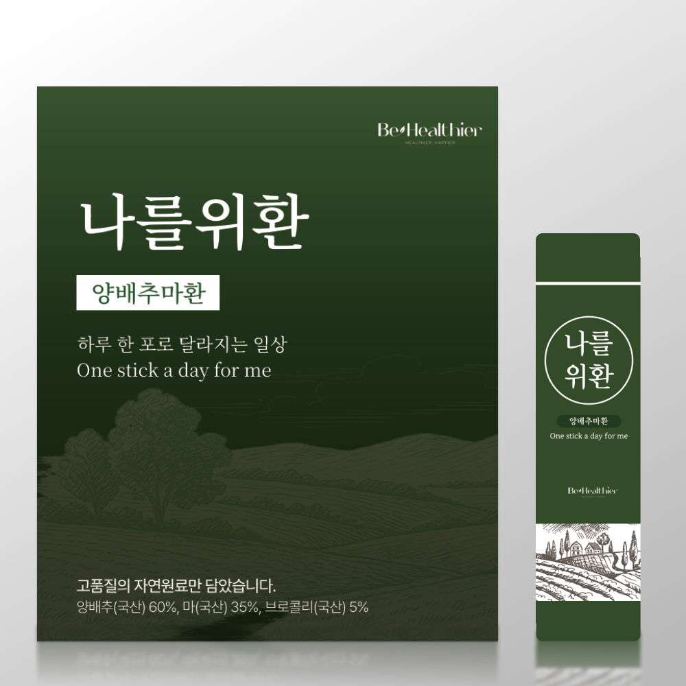 나를위환 양배추마환 양배추환 스틱 30포, 1개