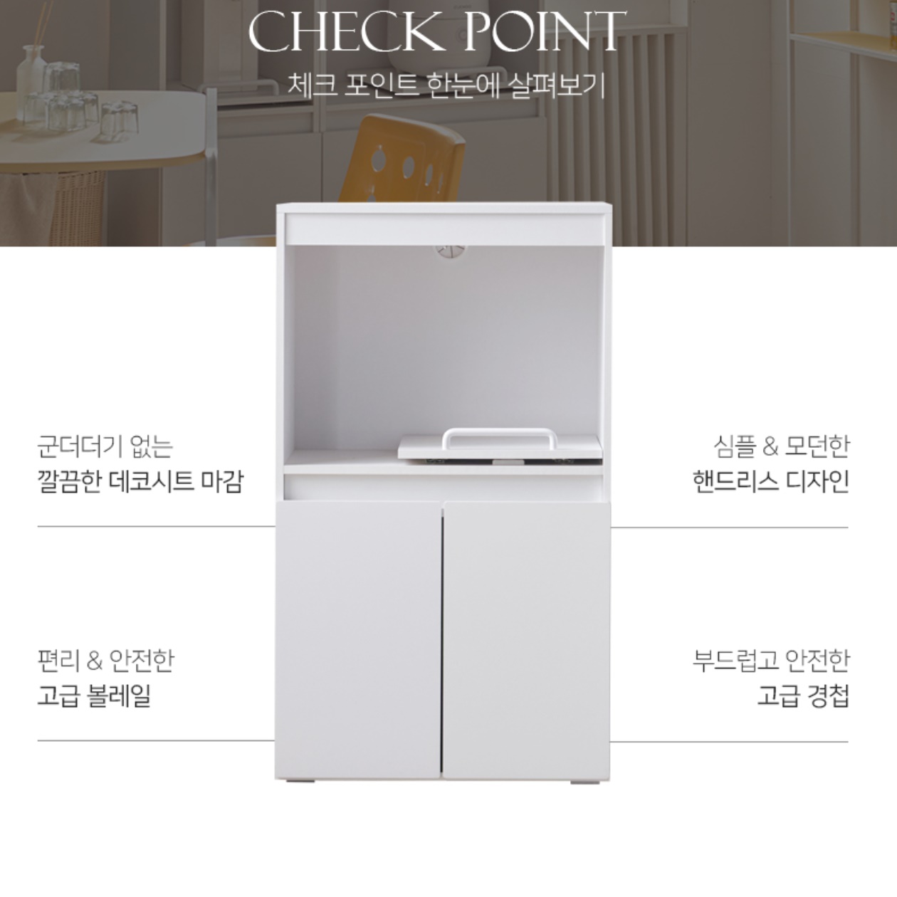 전기밥솥수납장 미니밥솥장 작은 밥솥정리대 렌즈다이 - 상세 이미지 2