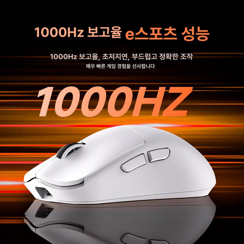 VXE MAD R 잠자리 마우스 36g 초경량 무선 게이밍 PAW3395 1K 수신기 SE 화이트 트리플 연결-500 mAh - 상세 이미지 2