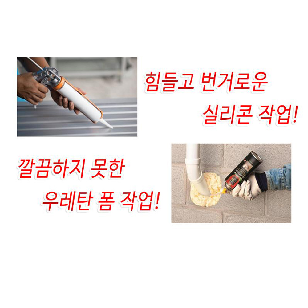 에어컨구멍막기 틈새 벽구멍메우기 점토형 보수용 접착제 - 상세 이미지 3