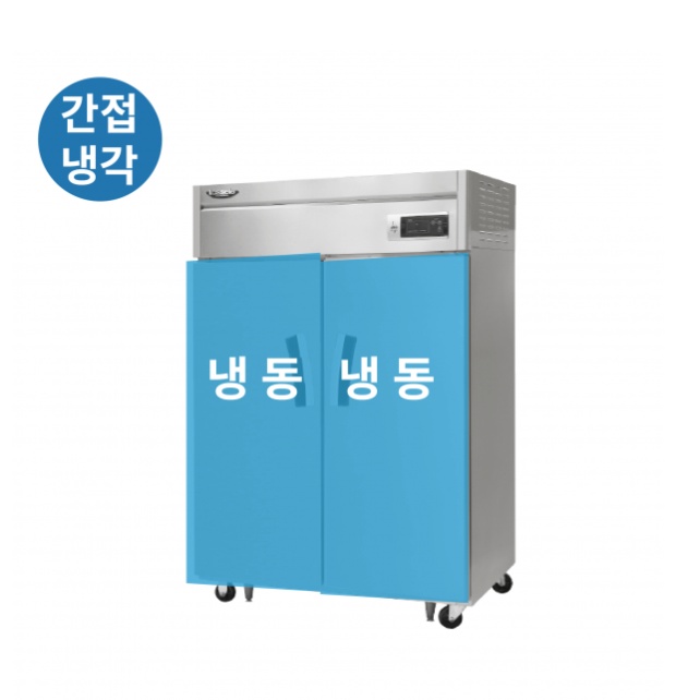 대형 장도어냉동고 1100L 식당 올냉동 간냉식 45박스냉동고 - 상세 이미지 3