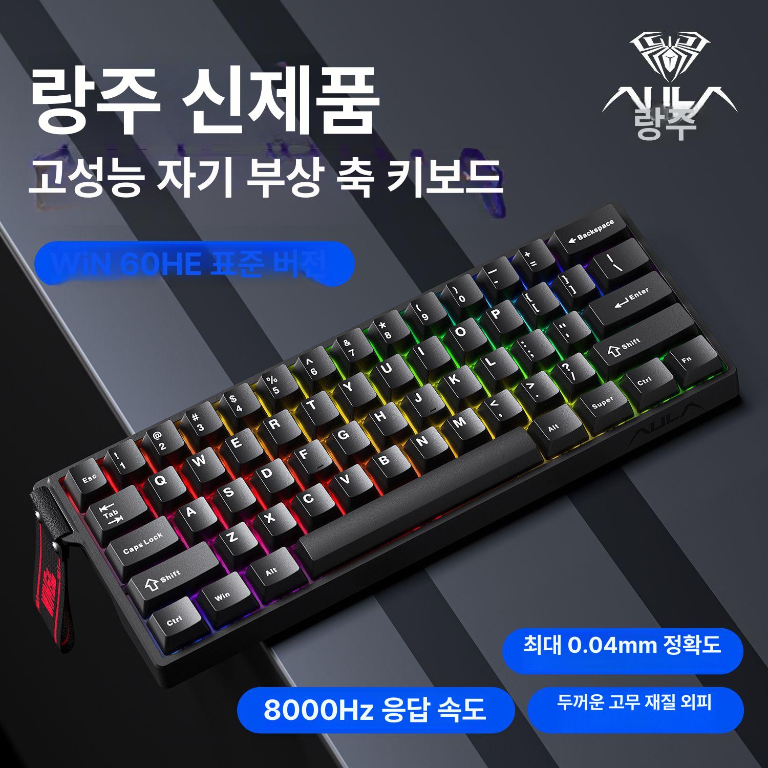 독거미 F108 AULA 키보드 커스텀 구성과 활용 폭으로 선물 고민을 덜어주는 선택