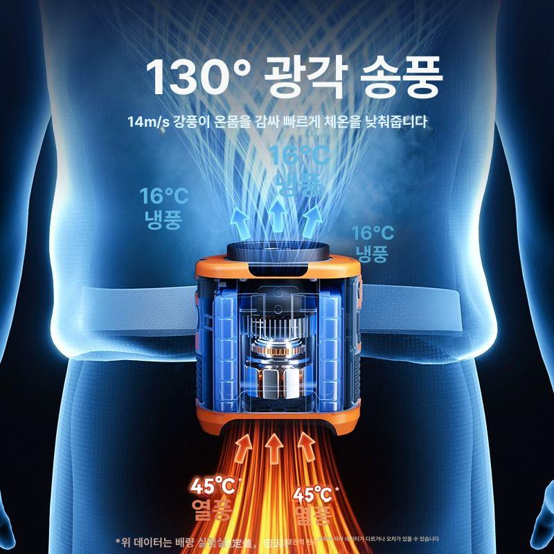 허리걸이 선풍기 벨트선풍기 산악용 옷속 활력 4000mAh 23초 20시간 - 상세 이미지 5