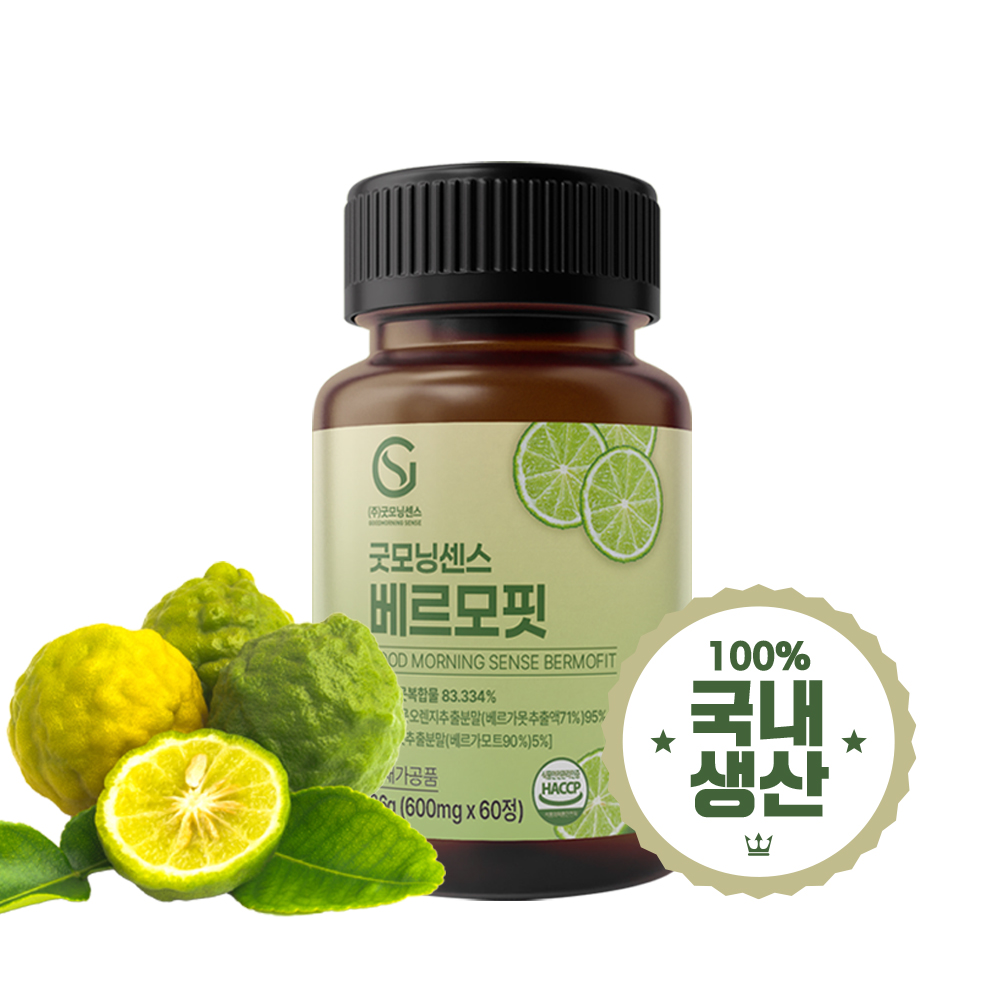 굿모닝센스 베르모핏 1정 500mg 베르가못 폴리페놀 모로오렌지 베르가뭇 추출물 효능 60정, 1개 - 상세 이미지 3
