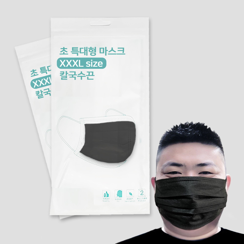 얼큰이마스크 빅사이즈마스크 마스크특대형 XXXL 100매 - 상품 이미지