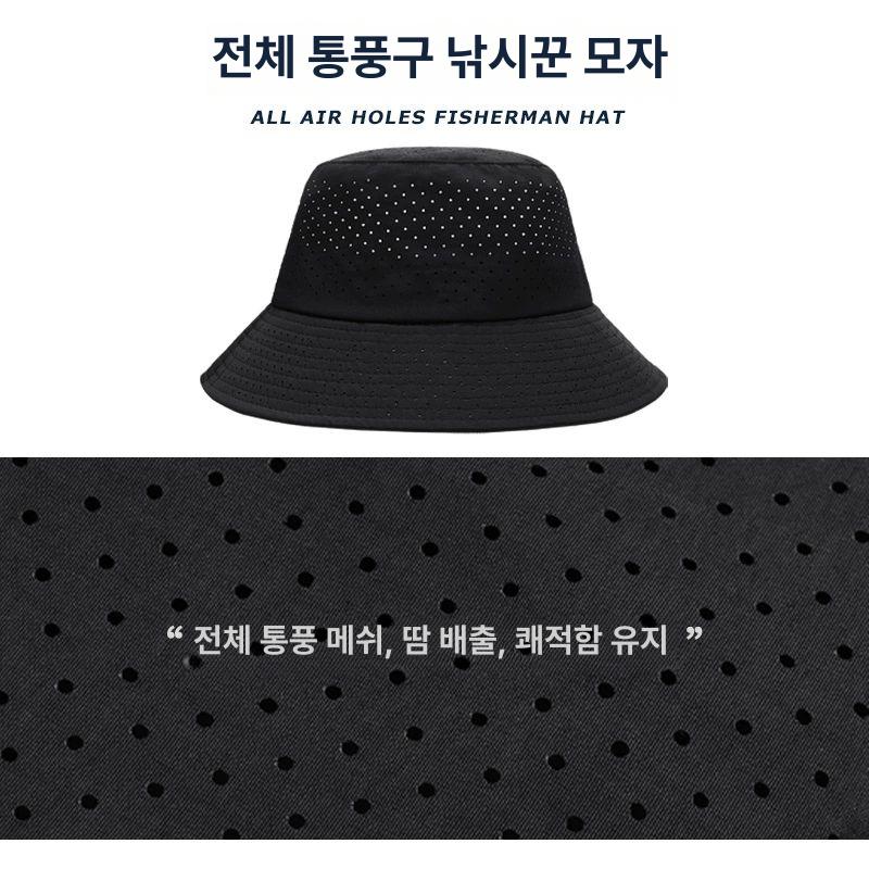 빅사이즈 버킷모자 통기성 등산 자외선차단 야외 버킷 매일 착용해도 통기성이 좋습니다 - 상세 이미지 3