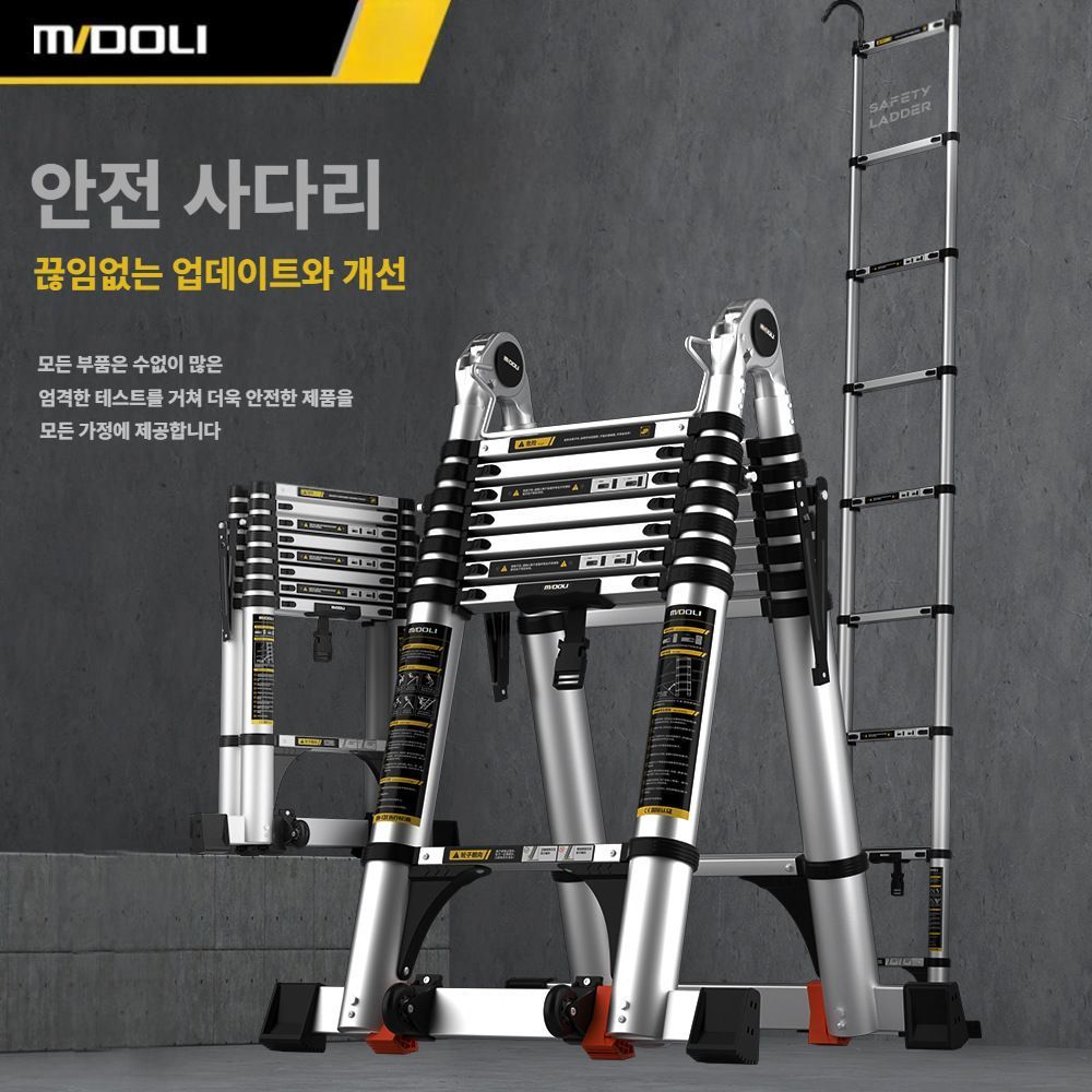 안테나사다리 접이식 긴사다리 고층 공사 작업 발판 독일 확장형 5m / 다용도 - 상세 이미지 2