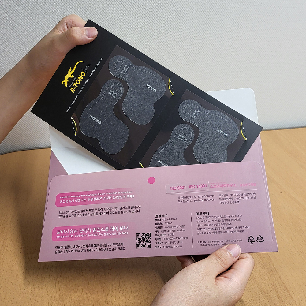 (6켤레) 알토노 우먼 0.3mm 초슬림 실리콘 깔창 구두, 하이힐, 샌들 미끄럼 방지 패드 (여성용) - 상세 이미지 5