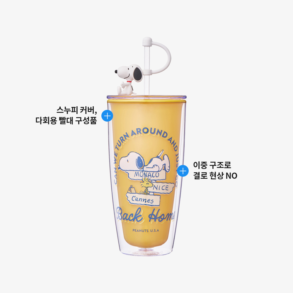 락앤락x피너츠 스누피 더블월 콜드컵 720ml - 상세 이미지 3