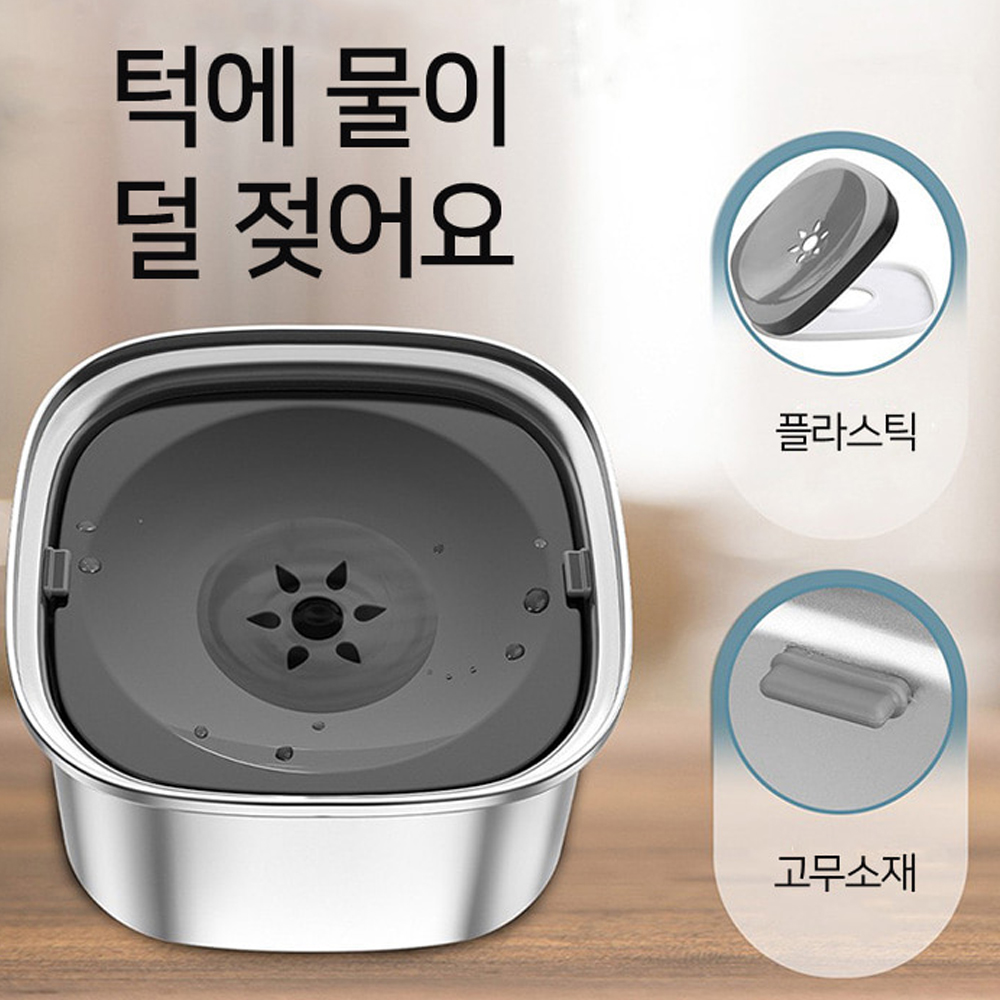 개과천선 리너클 애견 강아지 스텐 급수기 물통 대용량 3L - 상세 이미지 3