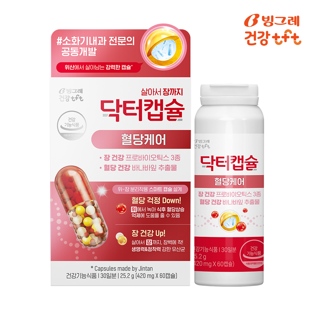 빙그레 닥터캡슐 혈당케어 프로바이오틱스 마이크로캡슐 유산균 60캡슐, 1개 이미지 2
