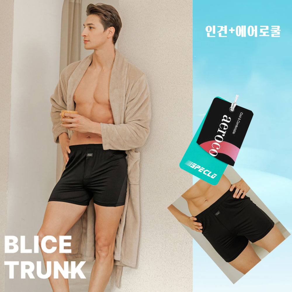 에어로쿨 남성트렁크 팬티 여름 트렁크속옷 3매세트 BLICE788 - 메인 이미지