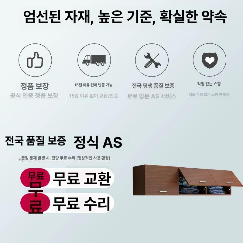 벽걸이수납장 주방 욕실 슬라이딩 진열대 인테리어 140x30x30 삼문 - 상세 이미지 4