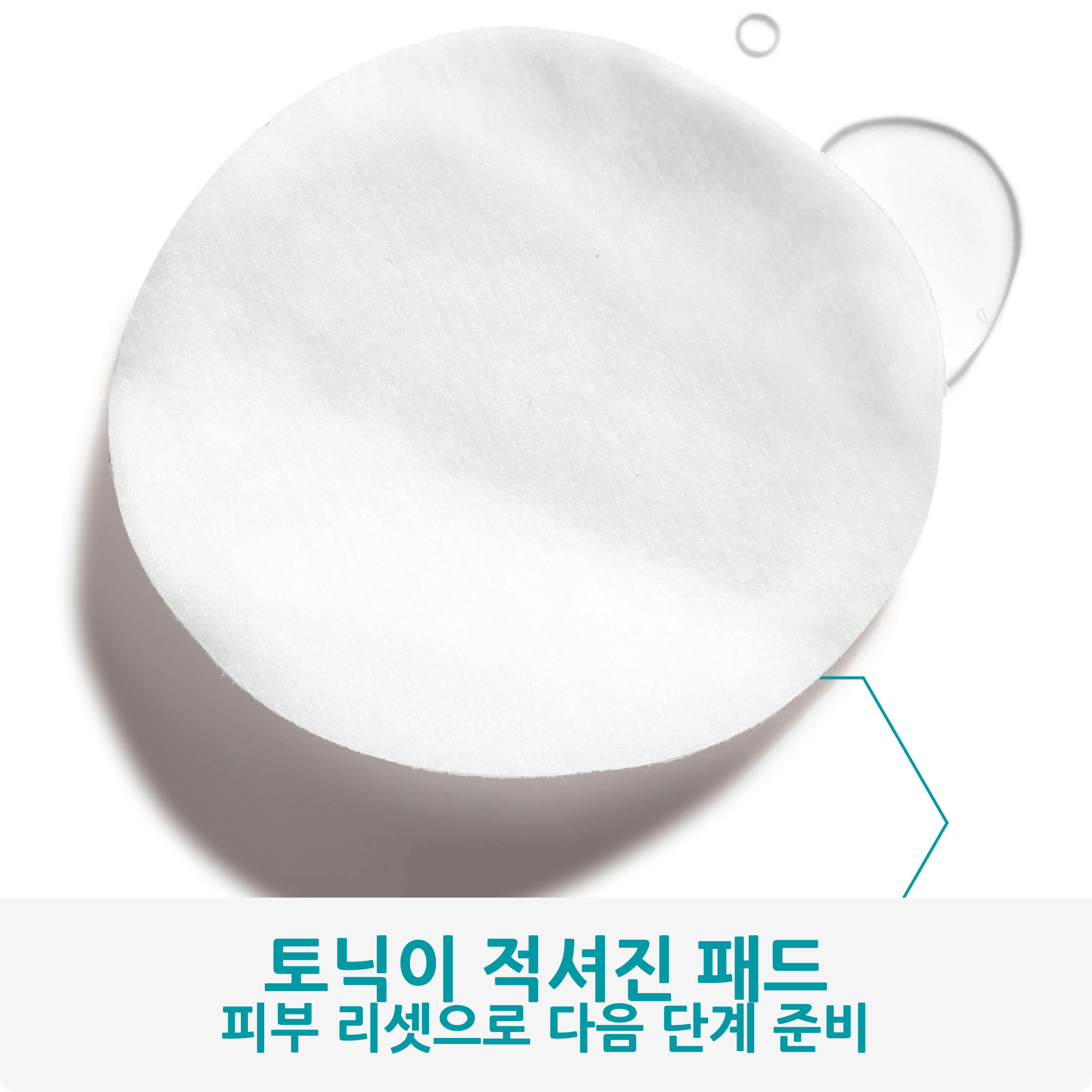 네오스트라타 PHA 리뉴얼 패드 (60패드 / 55ml) - 상세 이미지 2