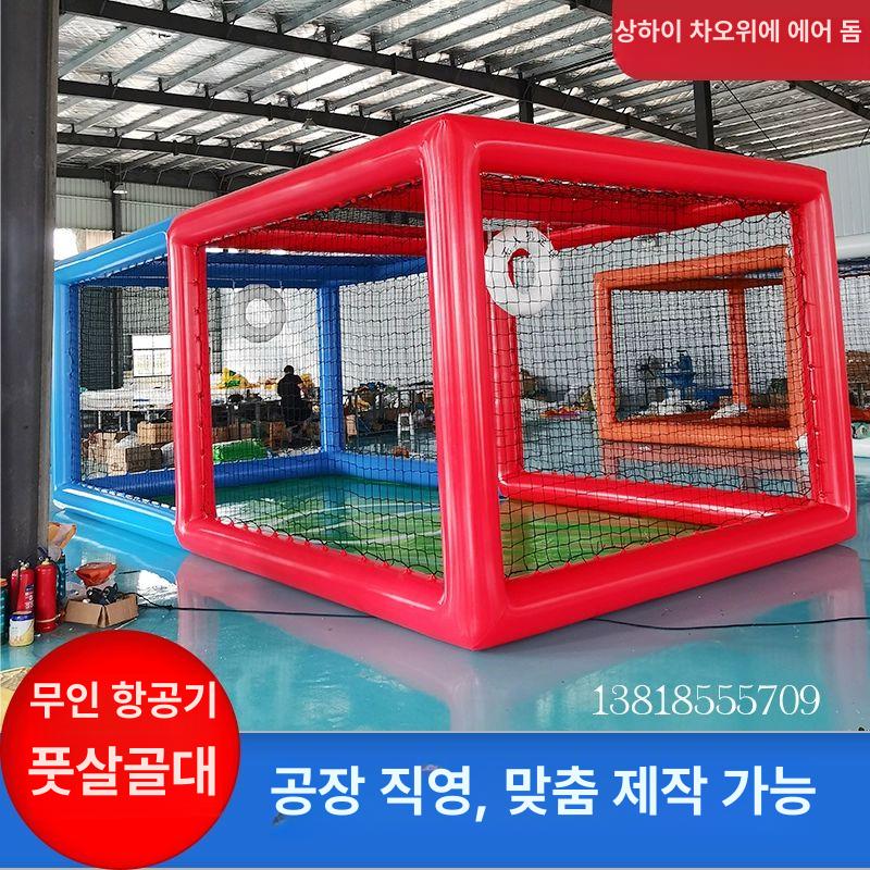 축구장 에어 대형 골대 펜스 경기장 풍선 배구장 대회 레드블루 9x5x4m - 상세 이미지 4