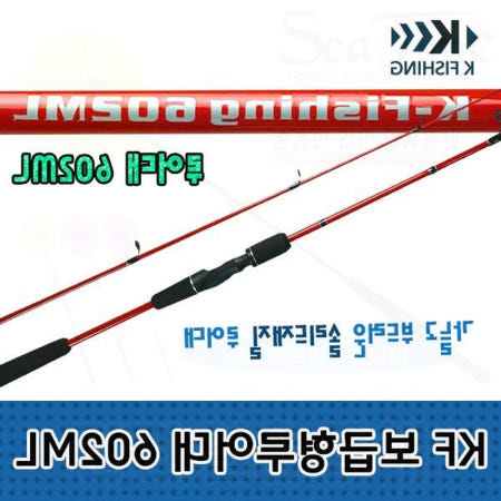 루어낚시대 바다낚시 민물낚시 낚시장비 붕어대 솔리드팁