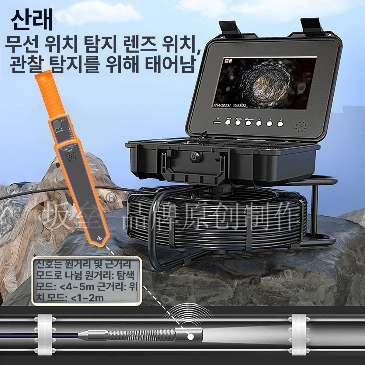 하수구내시경 산업용 탐지 하수구 자동차 막힘 정비 10.1인치 20m 유선 계측 사진/영상 녹음 이미지 확대 키패드 입력형 - 상세 이미지 4