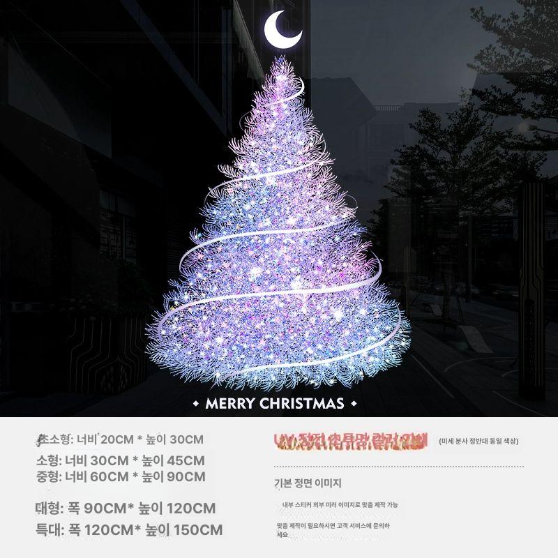 크리스마스트리 창문 유리 스티커 매장꾸미기 정전기스티커 트리스티커 골드 크리스마스 나무 양면 동일색 고화질 UV 대형 이미지 6
