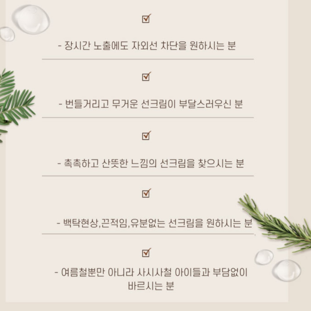 스포츠 선크림 레저용 골프용 스포츠용 골프 선크림 기능성 대용량 선크림 - 상세 이미지 2