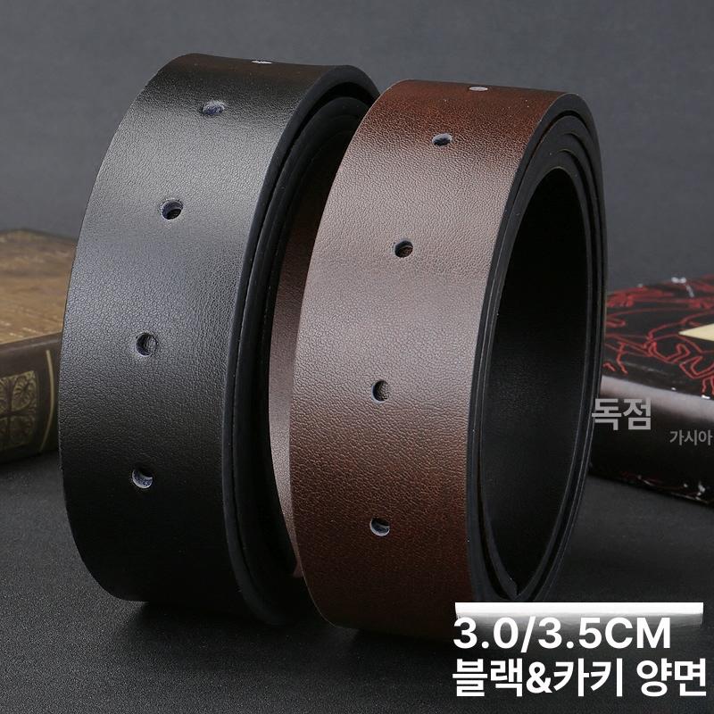 교체용 남자벨트 소가죽 남자허리띠 교체 핀버클 블랙 바늘버클 3.0CM - 상세 이미지 3
