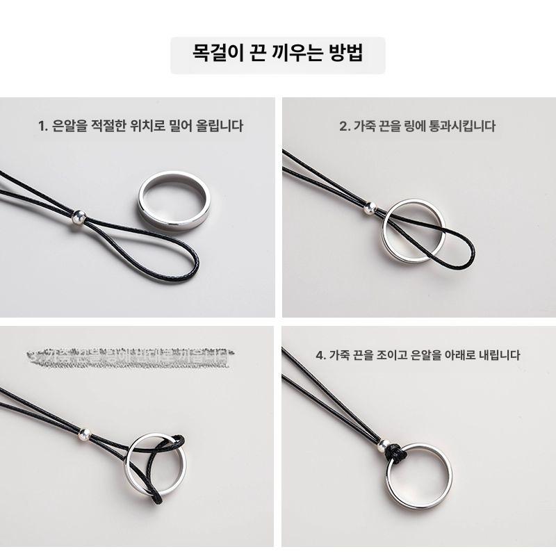 분실방지 커플 목걸이줄 넥스트랩 범용 조절식 펜던트 블랙1.0mm-치앙마이 고은 - 상세 이미지 2