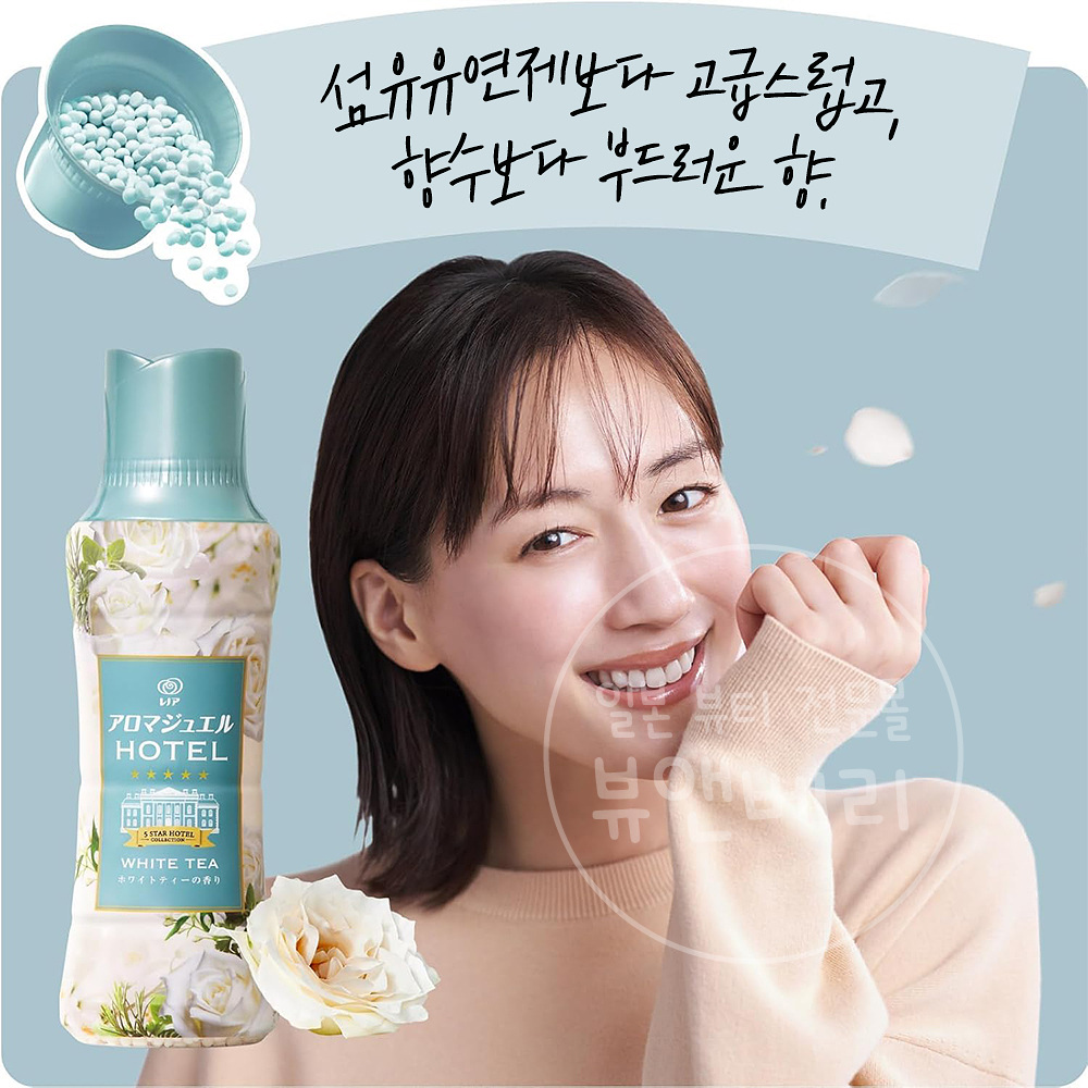 레노아 해피니스 아로마쥬얼 비즈 섬유유연제 화이트티, 1410ml, 1개 - 상세 이미지 5