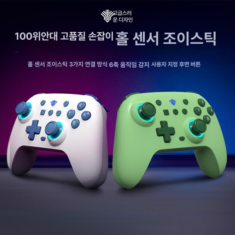 8bitdo 얼티메이트2 ultimate2 무선 게임패드 2세대 컨트롤러 충전독포함 단품 추풍-화이트 - 상세 이미지 2