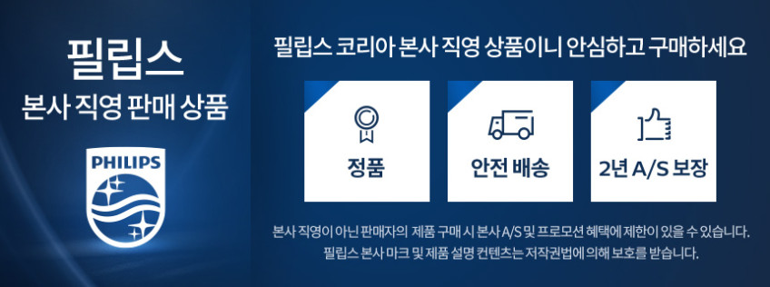 필립스 드라이기 3000 애쉬 골드 메탈릭 BHD321/09 판매처 상세 정보 이미지 1