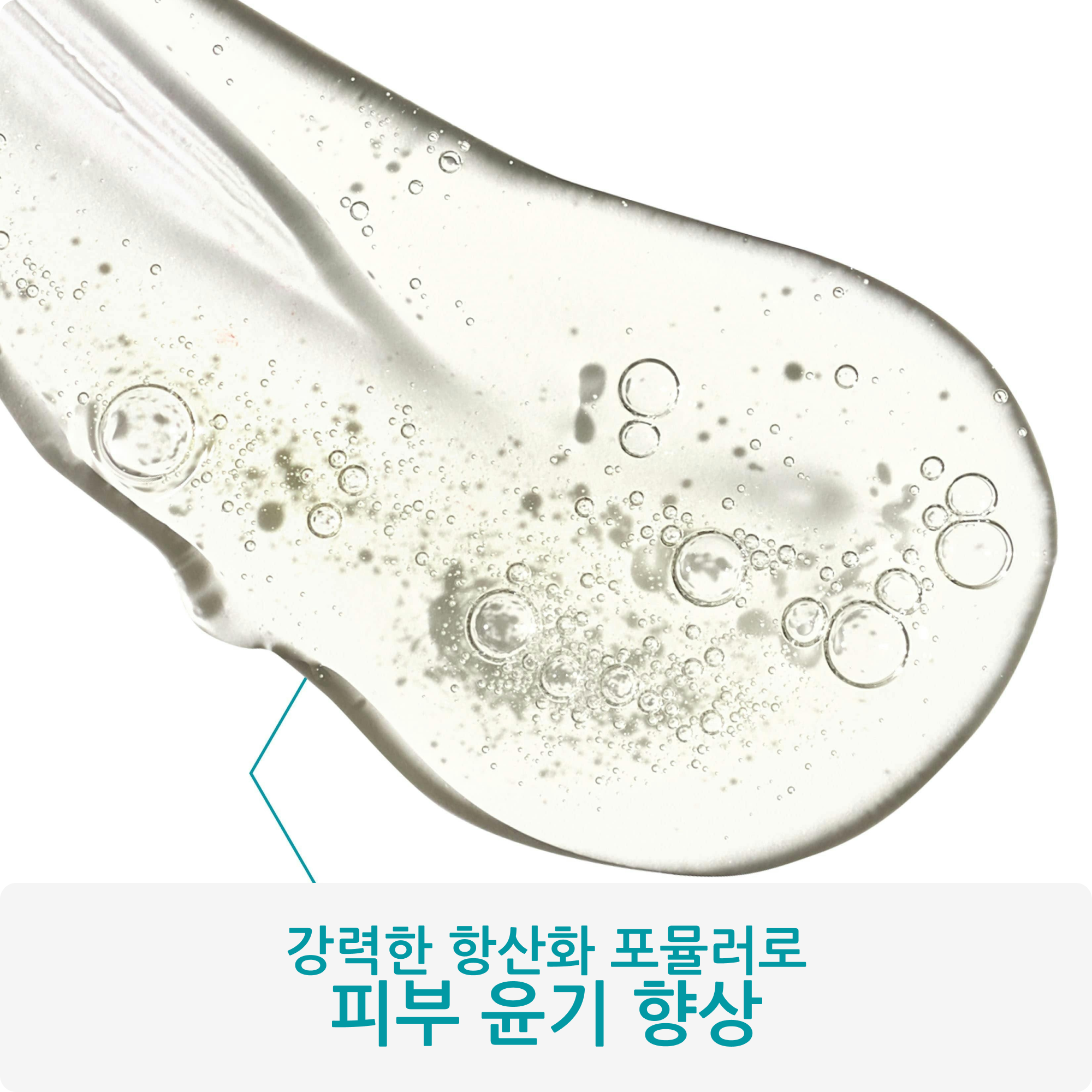 네오스트라타 바이오닉 페이스 세럼 (30ml) - 상세 이미지 2