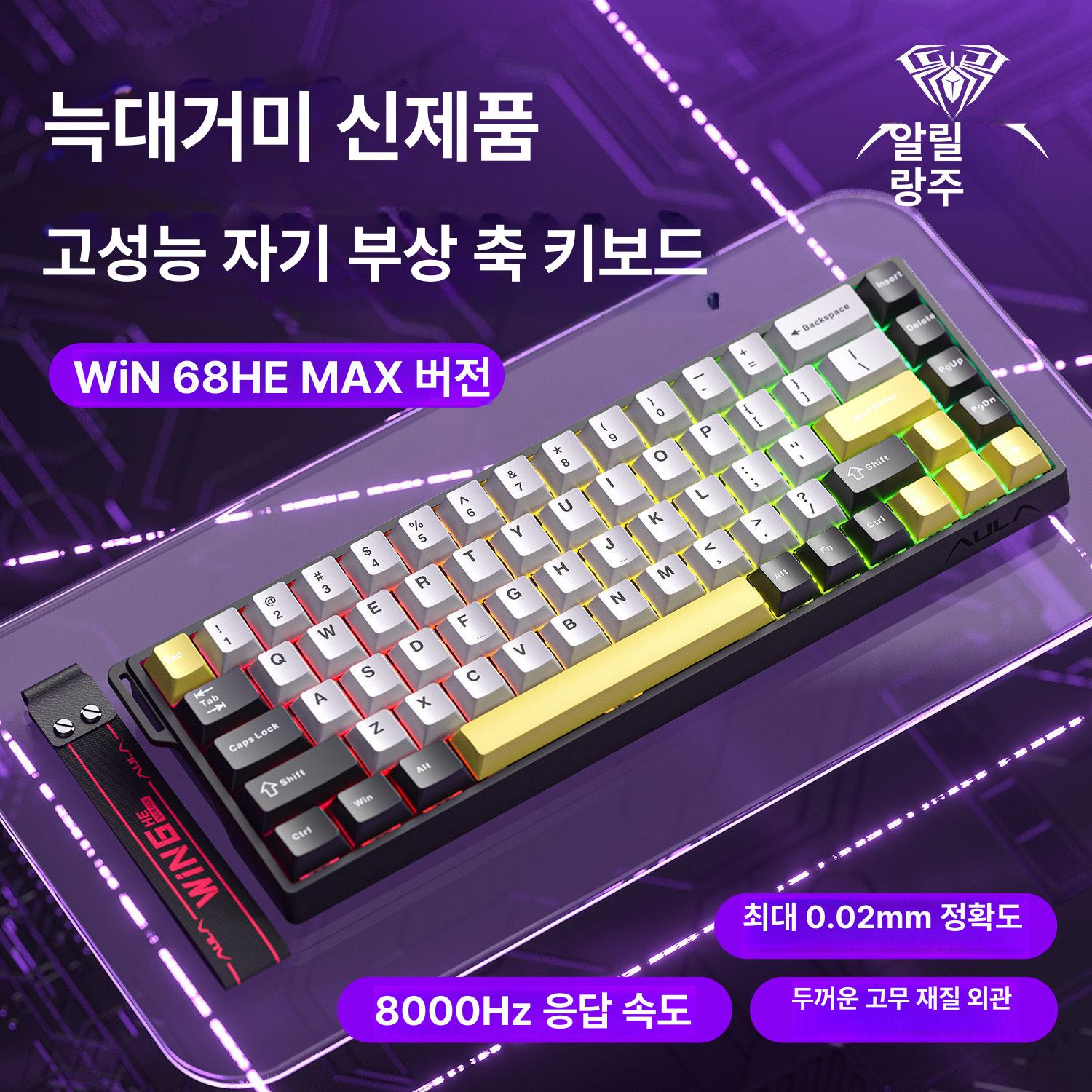 독거미 F108 AULA 키보드 풀배열 아우라 커스텀 기계식 108키 카라멜라떼축 정각 60HEmax판-융춘 자석축-적색 측각 - 상세 이미지 4
