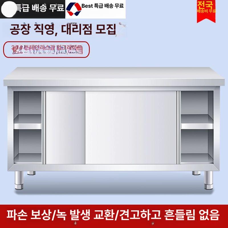 업소용스텐작업대 캐비닛 단체 업소용 무문형 304l 급 조립형 단통 - 상세 이미지 2