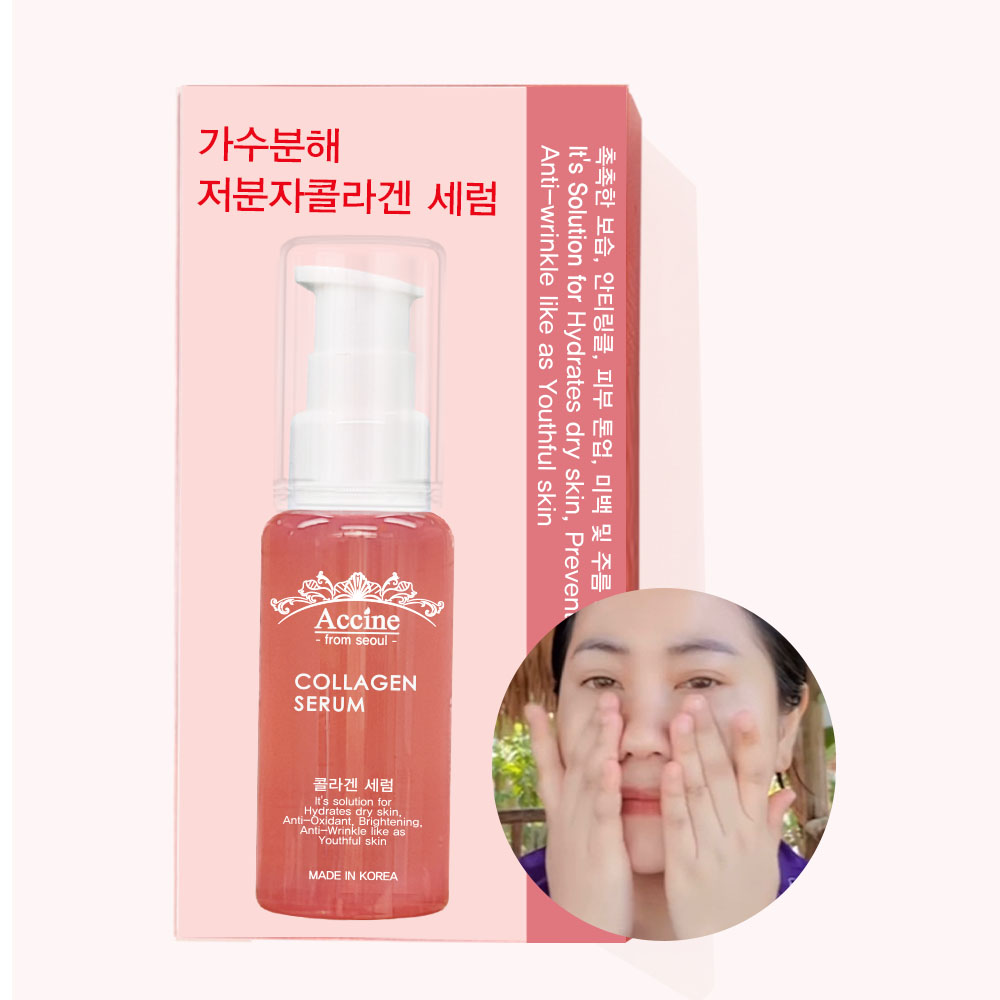 아씬 콜라겐 세럼 수분 탄력 미백 주름개선 콜라겐 세럼 60ml - 상품 이미지