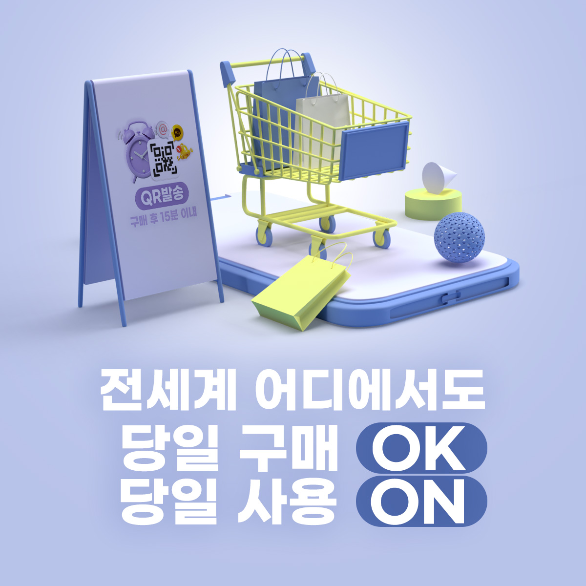 태국이심 eSIM 5G 로컬 TRUE DTAC 데이터무제한 e심 방콕 파타야 크라비 7일