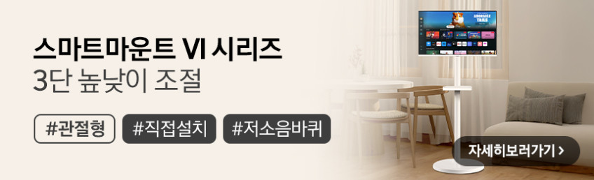 삼성 삼탠바이미 스마트 M5 80cm(32인치)IPTV 모니터 화이트+스탠드 2in1거치대 판매처 상세 정보 이미지 2