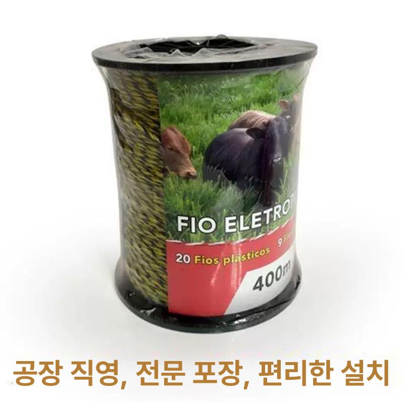 펜스 농작물 밭 보호 전기목책기 줄 선 고라니 축사 400m 길이 3mm 직경 - 상세 이미지 3