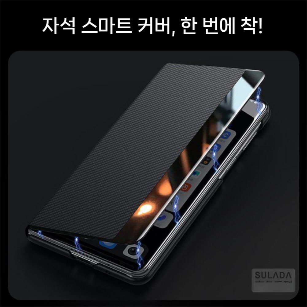 갤럭시 z폴드7 맥세이프 케이스 케플라 600D 텍스처 플립 가죽 D7 자석 카본 커버 - 상세 이미지 2