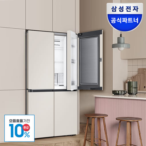1. [으뜸효율] 삼..