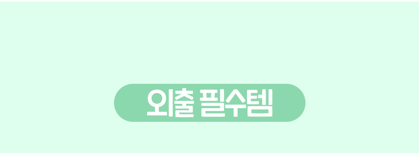 보아르 아가맘마 보틀워머 이유식 분유 모유 중탕기 해동 젖병살균기능 분리 간편세척 상세 이미지 10