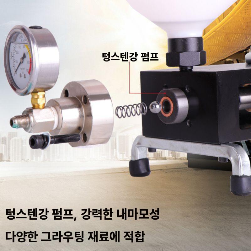 폴리우레탄 그라우팅머신 시멘트 에폭시 고압 주입기 A 999 그라우팅 머신 910W