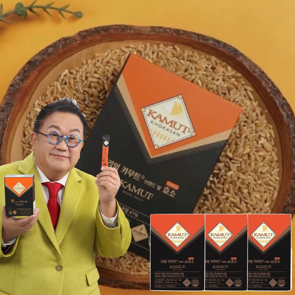카무트효소왕 3개월분 분말가루 슈퍼푸드 다이아몬드로고 홈쇼핑카무트 신비의 곡물 분해