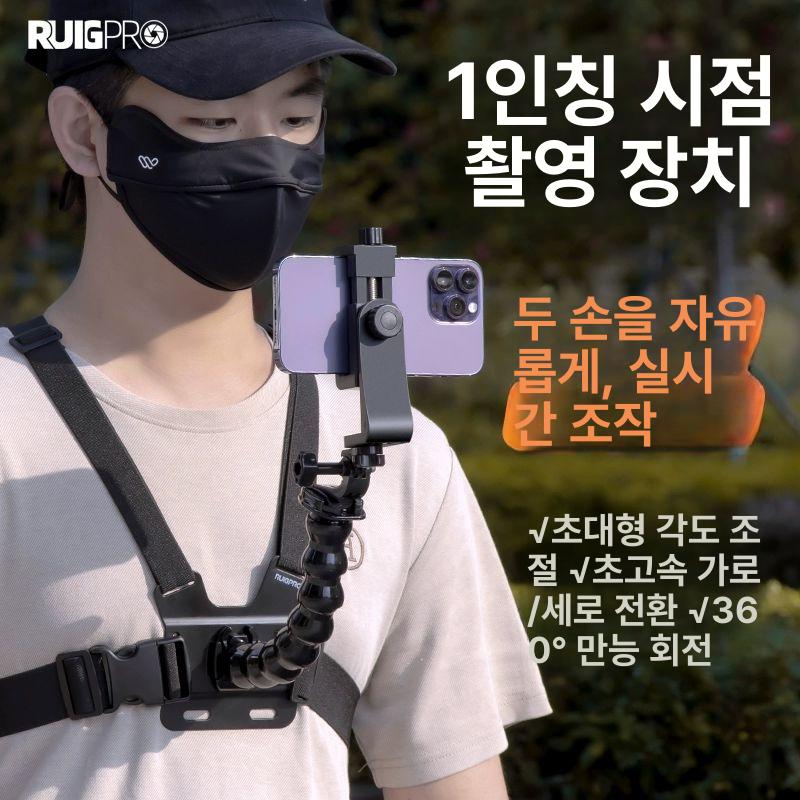 휴대폰 가슴 거치대 바디캠 스마트폰 스트랩 고정 장비 가슴앞 휴대폰 촬영 세트+2단 연장봉 - 상세 이미지 2